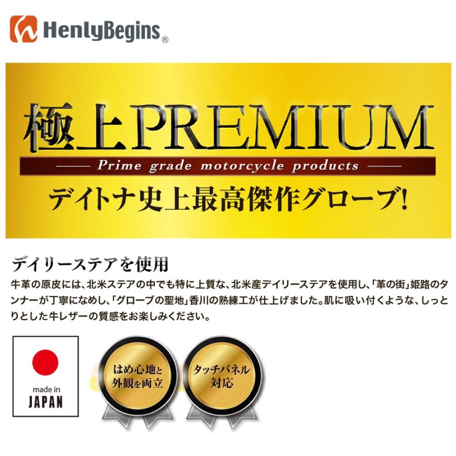 HenlyBegins（ヘンリービギンズ） HBG-037 グローブ 国産 上質牛革使用
