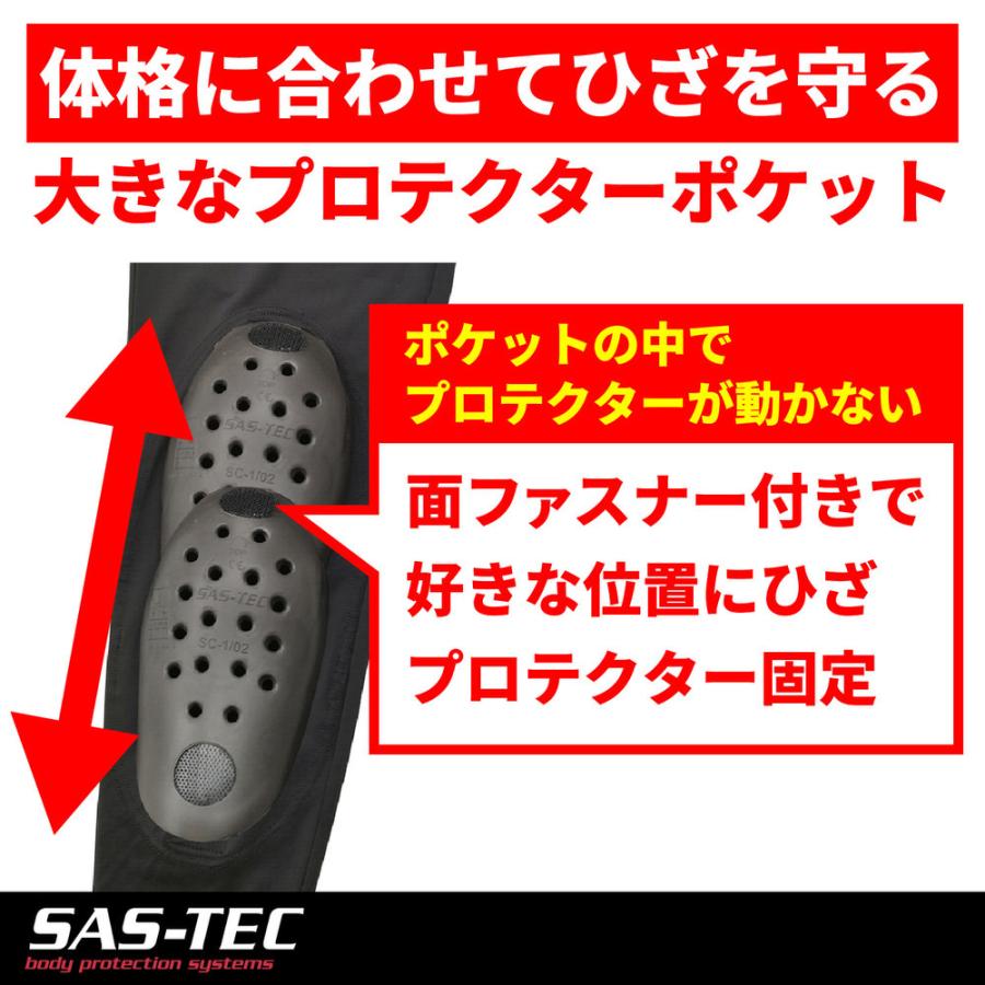 HenlyBegins（ヘンリービギンズ） HBP-021 SAS-TEC （サステック