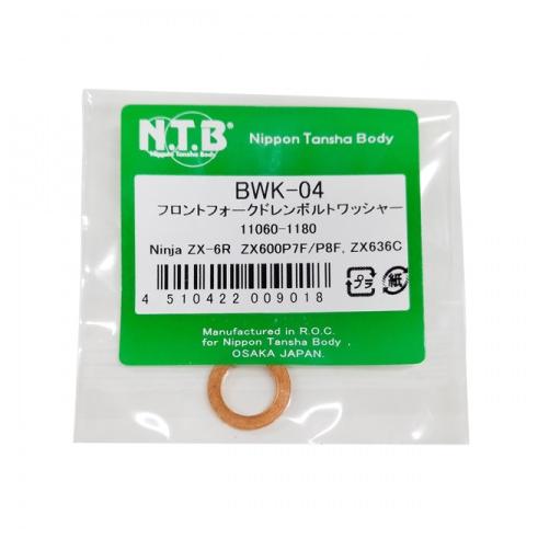 NTB フロントフォークドレンボルトワッシャー入数 1個（11060-1180互換