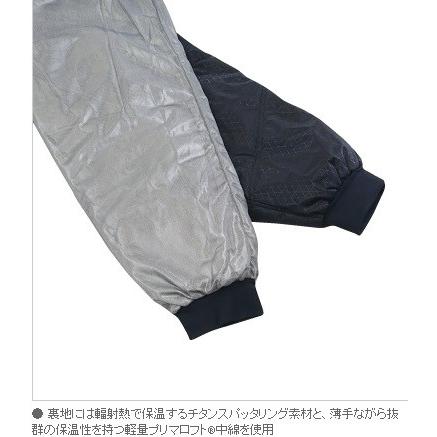 RR7993 WGプリマロフトチタンインナーパンツ ブラック Mサイズ ラフアンドロード（Rough＆Road）の画像