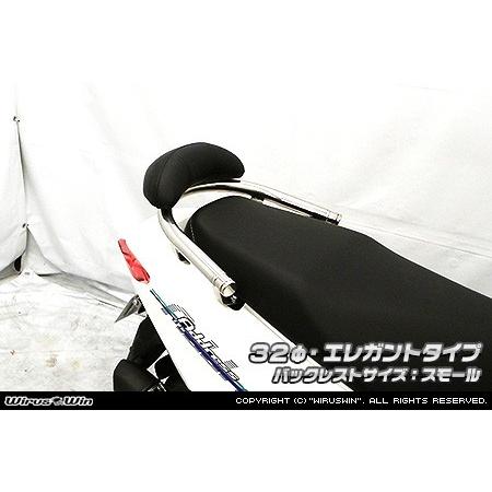 バックレスト付き 32φタンデムバー エレガントタイプ バックレスト 
