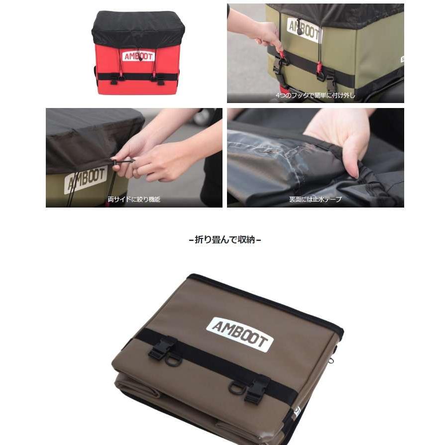バイク用 リヤボックス AB-RB01 カーキ 約30L AMBOOT（アンブート