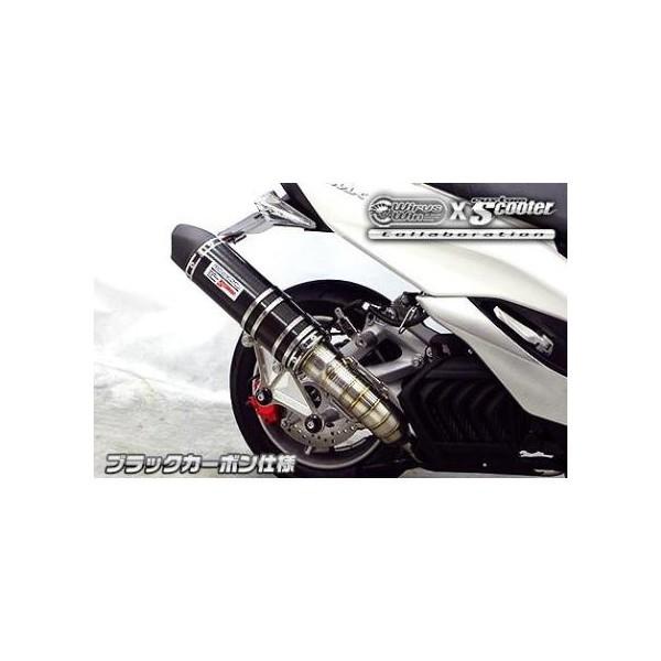 SMAX（SG271） ビートイットマフラー ブラックカーボン仕様 ウイルズウィン（WirusWin）