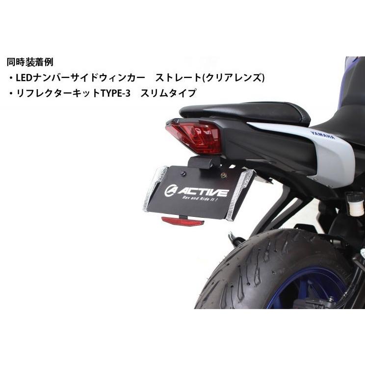 ACTIVE フェンダーレスキットLEDナンバー灯付き MT-07 フェンダーレスキット ブラック LEDナンバー灯付 ACTIVE（アクティブ