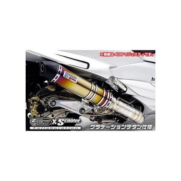 SMAX（SG271） ビートイットマフラー グラデーションチタン仕様 ウイルズウィン（WirusWin）