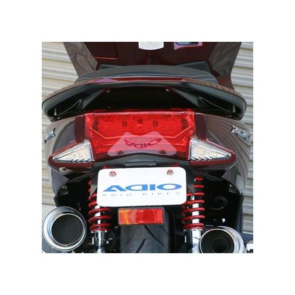 PCX125（JF56）14年〜 フェンダーレスキット（ナンバーステー） ADIO