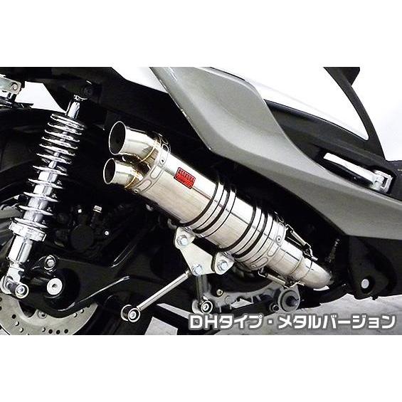 シグナス3型 DDRタイプマフラー ASAKURA浅倉商事 DDRタイプマフラー DHタイプ メタルバージョン ASAKURA（浅倉商事