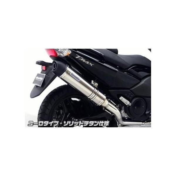TMAX（SJ08J） ダイナミックマフラー ユーロタイプ ソリッドチタン仕様（フルパワーバージョン） ウイルズウィン（WirusWin）