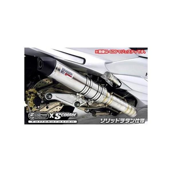 SMAX（SG271） ビートイットマフラー ソリッドチタン仕様 ウイルズウィン（WirusWin）