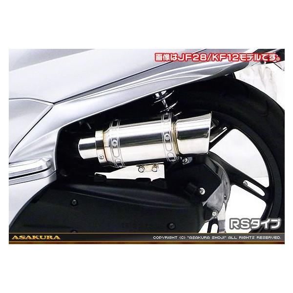 PCX125（JF56） エアクリーナーキット RSタイプ メタルタイプ ASAKURA