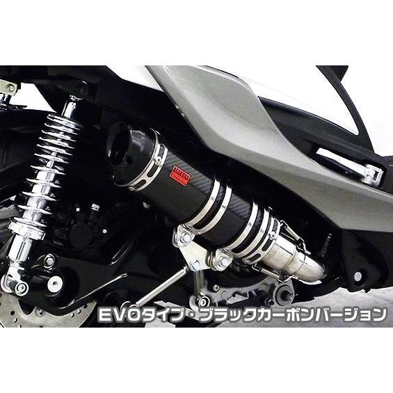 シグナス3型 DDRタイプマフラー ASAKURA浅倉商事 DDRタイプマフラー EVOタイプ ブラックカーボンバージョン ASAKURA