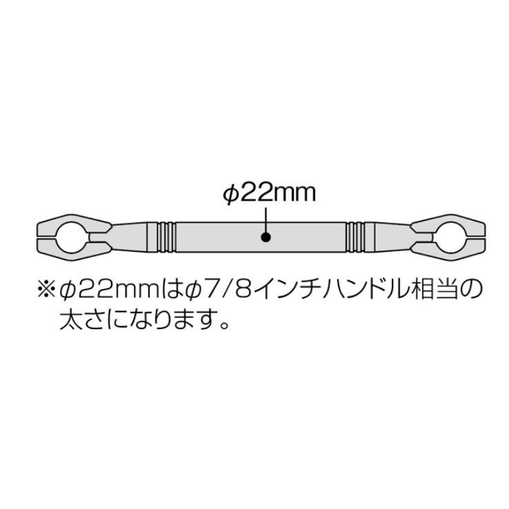 ハンドルブレース 極太 Sサイズ ALLブラック HURRICANE（ハリケーン