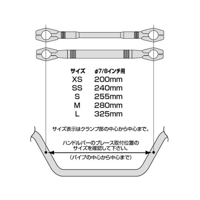 ハンドルブレース 極太 Sサイズ ALLブラック HURRICANE（ハリケーン