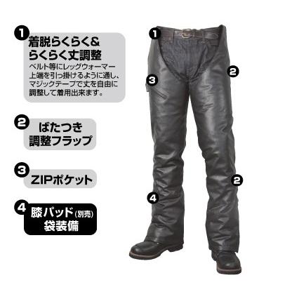 RA7056 サイドZIPレザーレッグウォーマー ブラック スタンダード ラフアンドロード（Rough＆Road）の画像