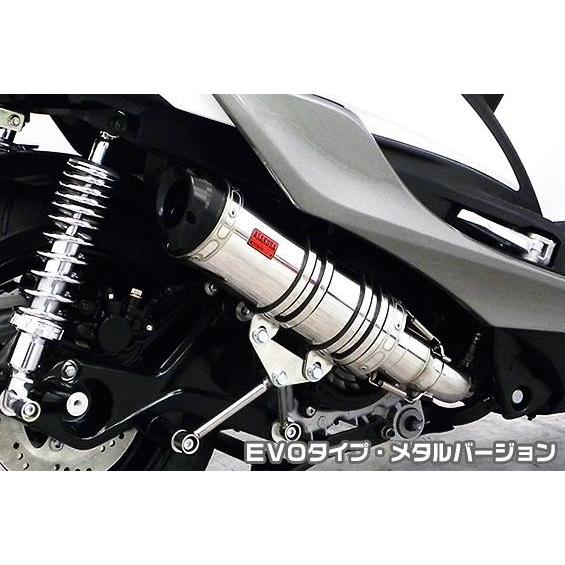 DDRタイプマフラー EVOタイプ メタルバージョン ASAKURA（浅倉商事