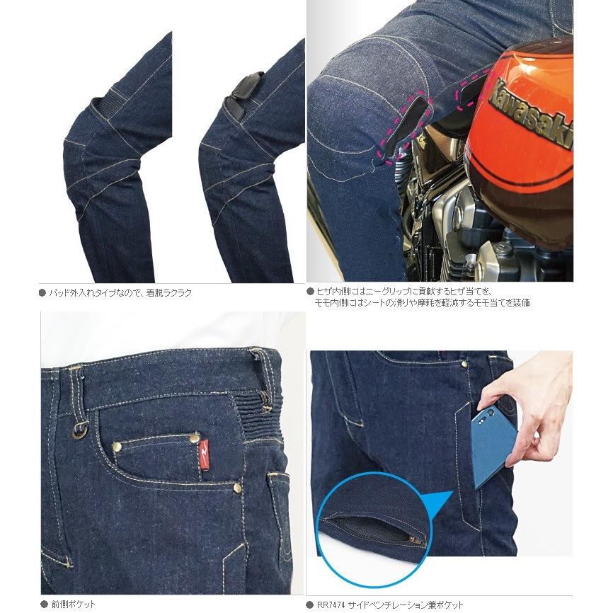 ラフ＆ロード RR7474 EI：EO ストレッチライドデニム Mサイズ
