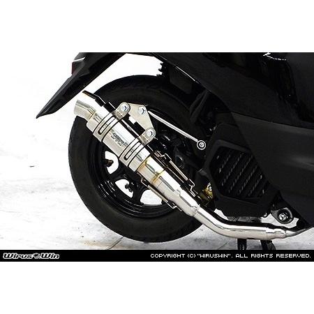 ハイパフォーマンスマフラー ウイルズウィン（WirusWin） ジョグ