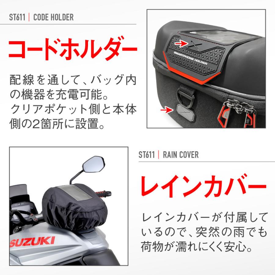 ST611 タンクロック タンクバッグ6L GIVI （ジビ） 000027G325254バイク メンテ館 通販 Yahoo!ショッピング