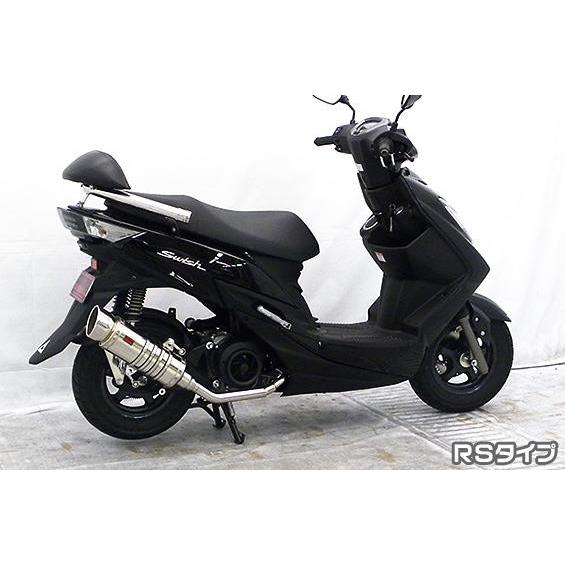 SHタイプマフラー RSタイプ ASAKURA（浅倉商事） スウィッシュ（2BJ