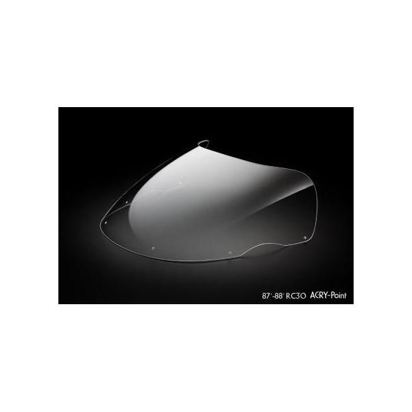 ストリートタイプスクリーン クリア アクリポイント（ACRY-Point） RC30(VFR750)（87〜88年）