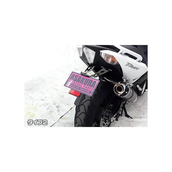 TMAX530（SJ12J・SJ091・SJ092） メタルフェンダーレスキットタイプ2 