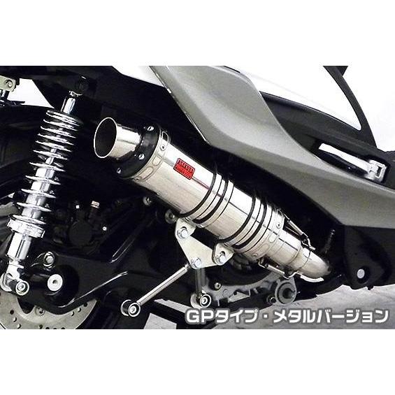 DDR手あいえり巻き GP手あい 金属元素変わり種 ASAKURA（浅倉商事） シグナスX（CYGNUS-X）5型 フルエキゾースト-車、バイク、自転車