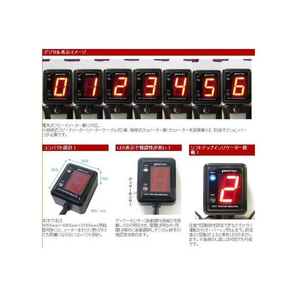 SPI-110 シフトポジションインジケーター汎用本体（12V 5〜6速車用