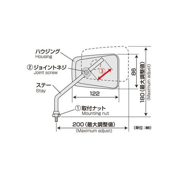 NAPOLEON エーゼットミラー（ブラック8mm正ネジ） TANAX（タナックス