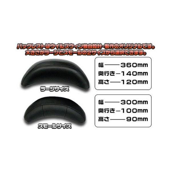 トリシティ125（TRICITY125）SE82J バックレストキットラージ