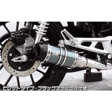 スリップオンマフラービレットタイプ ブラックステンレス仕様