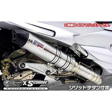 ビートイットマフラー ソリッドチタン仕様 ウイルズウィン（WirusWin） マジェスティS（2BK-SG52J）
