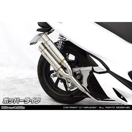 アトミックツインマフラー ポッパータイプ ステンレス仕様