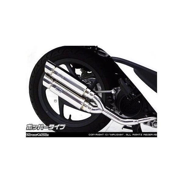 Dio110（ディオ110）（EBJ-JF31）2011年- アトミックツインマフラー