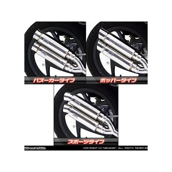 Dio110（ディオ110）（EBJ-JF31）2011年- アトミックツインマフラー