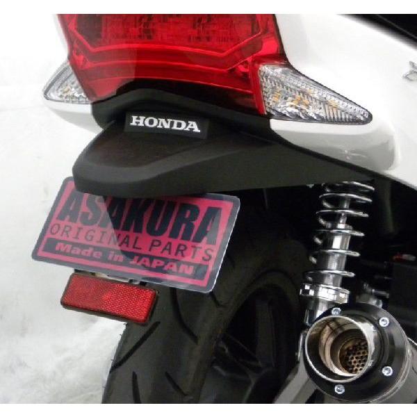PCX125（JF56） メタルフェンダーレスキット ASAKURA（浅倉商事