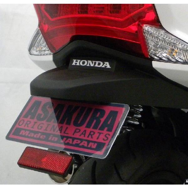 PCX125（JF56） メタルフェンダーレスキット ASAKURA（浅倉商事