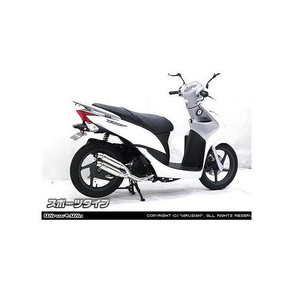 Dio110（ディオ110）（EBJ-JF31）2011年- アトミックツインマフラー