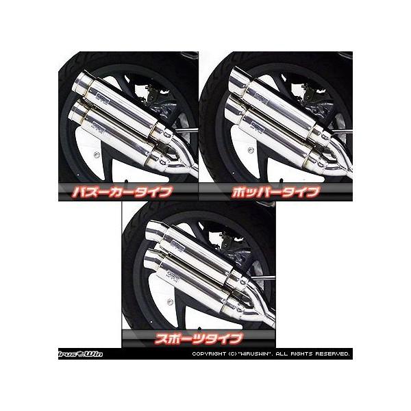 wirus win マフラー dio110 jf31 WirusWin ディオ110(JF31) ロイヤルマフラー ポッパータイプ/Dio