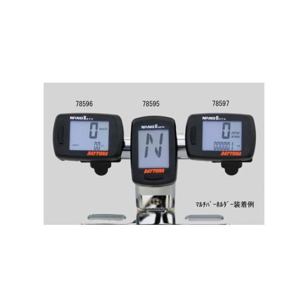 78595 NANO2ギアポジションインジケーター 1個 DAYTONA(デイトナ