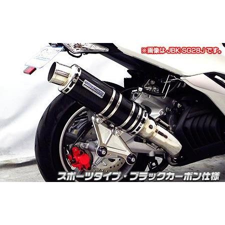 アルティメットマフラー スポーツタイプ ブラックカーボン仕様 ウイルズウィン（WirusWin） マジェスティS（2BK-SG52J）