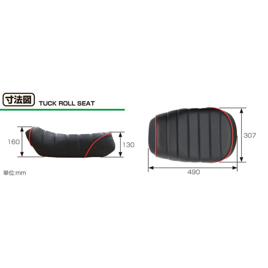 KITACO（キタコ） モンキー125（MONKEY125） タックロールシート