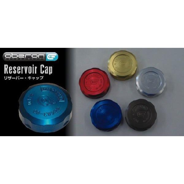 リザーバー キャップ ゴールド Nissin 別体型フロントブレーキ リザーバータンク用 Oberon オベロン 激安価格の