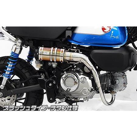 アップマフラー スラッシュタイプ チタン仕様 ウイルズウィン