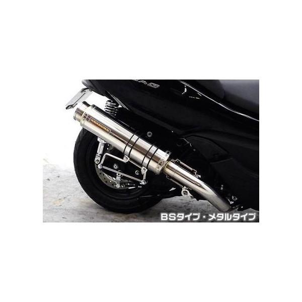 フォルツァSi MF12（FORZA） GGタイプマフラー BSタイプ メタルタイプ