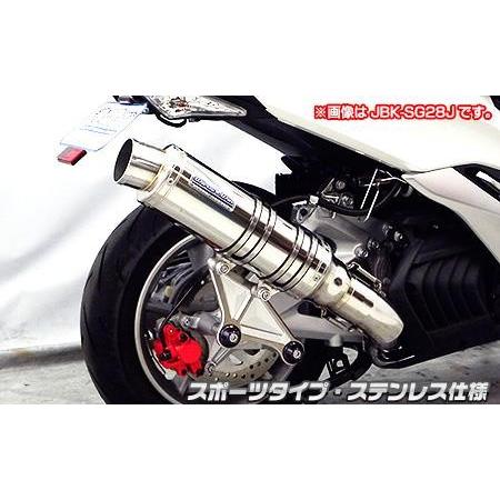 アルティメットマフラー 運動競技印字機 ステンレス鋼仕様模様 ウイルズウィン（WirusWin） マジェスティS（2BK-SG52J）