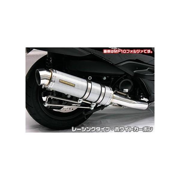 フォルツァSi MF12（FORZA） GGタイプマフラー レーシングタイプ ホワイトカーボン ASAKURA（浅倉商事）