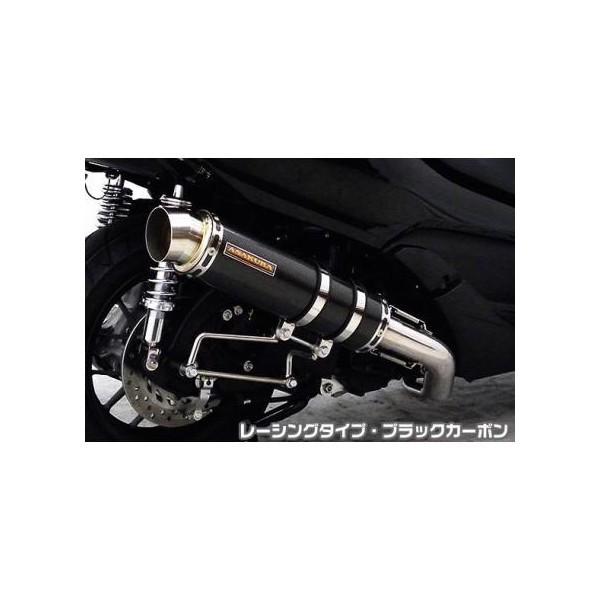 フォルツァSi MF12（FORZA） GGタイプマフラー レーシングタイプ ブラックカーボン ASAKURA（浅倉商事）