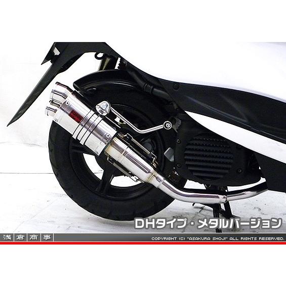 ★新品★送料無料★YAMAHA ビーノ VINO SA37J 純正タイプマフラー ZZRタイプマフラー DHタイプ メタルバージョン ASAKURA（浅倉商事