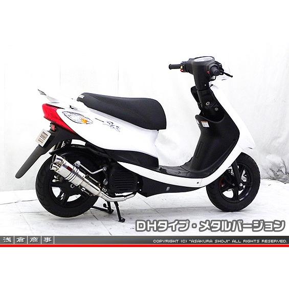 ZZRタイプマフラー DHタイプ メタルバージョン ASAKURA（浅倉商事