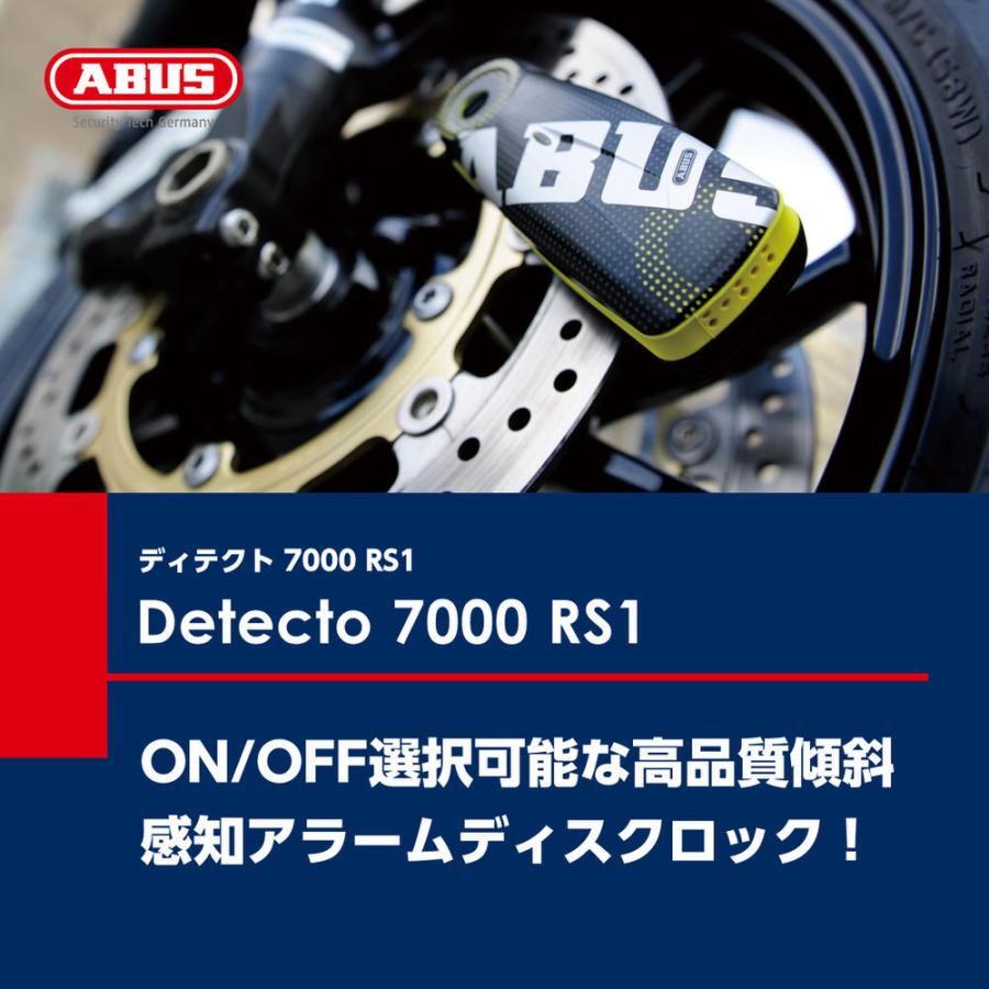 Detecto 7000 RS1 イエロー （アラームディスクロック） ABUS（アブス 